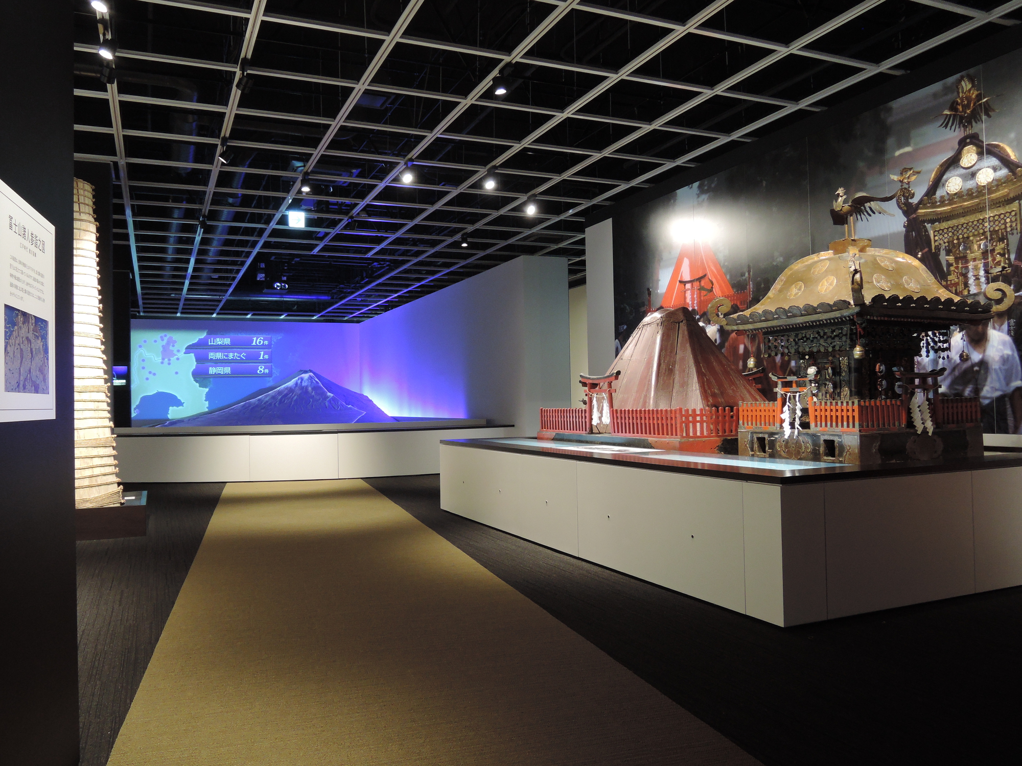 富士山にまつわる展示が魅力的